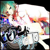 ビビアンドアクア - Single